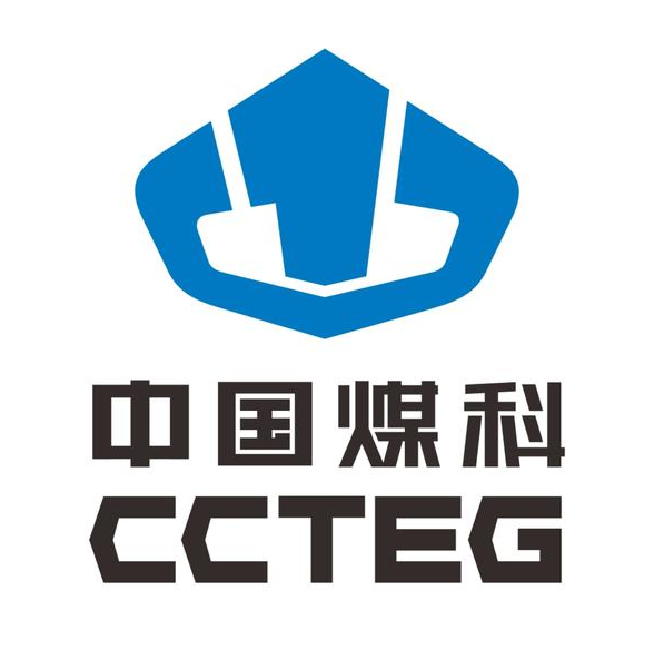 中煤科工